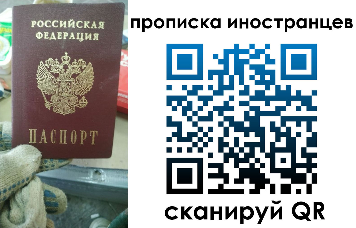 регистрация для школы в Ельне