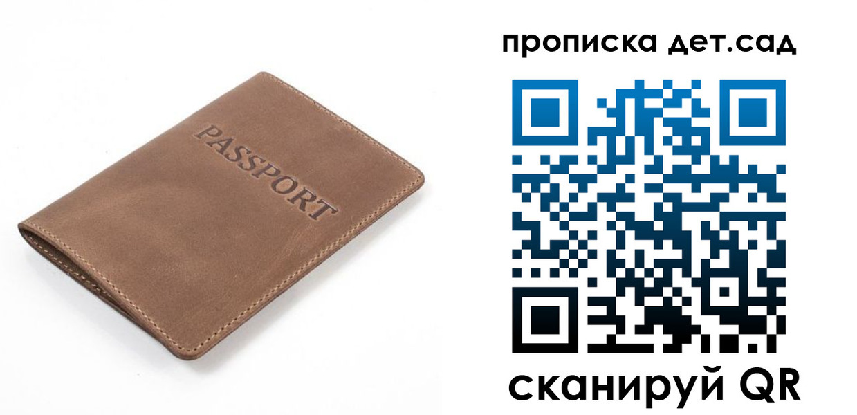 миграционный учет в Ельне