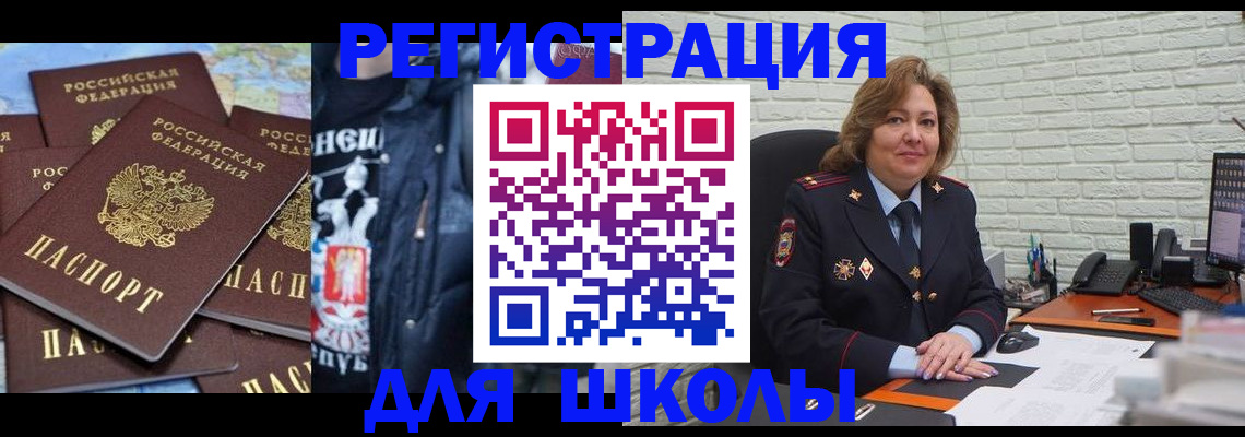 пропишу в квартире в Ельне
